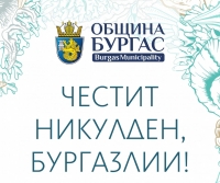 Никулден не е свършил – продължава днес с втори концерт на „Тройката“!