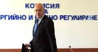 Нито една политическа сила не предложи нов шеф на КЕВР 