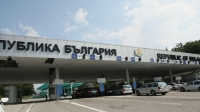 Новата система по ГКПП-тата - имаш 2 часа да си платиш фиша, тогава напускаш страната