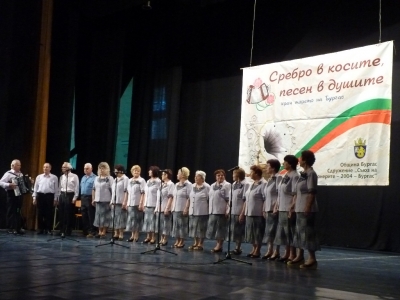 Рекорден брой участници на фестивала “Сребро в косите, песен в душите” 