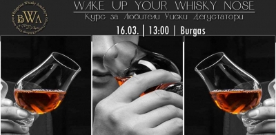 В Equilibrium Botique Bar Burgas ще се проведе,, Курс за любители и Уиски дегустатори,, от Българската Уиски Академия (BgWA)