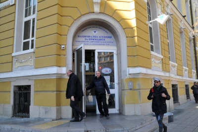 Предварително попълнена декларация за доходите  ще бъде достъпна от  март 