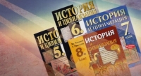 Пет века сме „съжителствали с османлиите”, ще учат вече децата