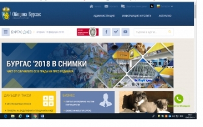 Общината привлича на работа ученици от Английска и Руска гимназия