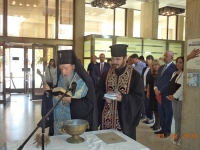 Водосвет за новата съдебна година