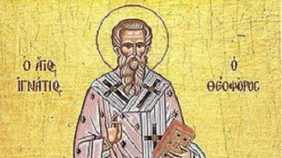 Игнажден е, ако първият гост е добър и богат, годината ще е плодородна 