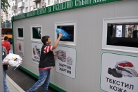 Раздават награди за разделно изхвърляне на отпадъци