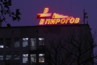 2-ма мъже са жертвите на пожара в "Пирогов"