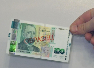 Новата банкнота от 100 лева влиза в обращение от днес