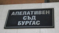 Апелативният съд се произнесе по делото за Морската градина на  Обзор