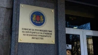 Изслушват кандидатите за председател на КПКОНПИ 