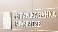 ББР е предоставила финансова информация на новия одитен комитет 