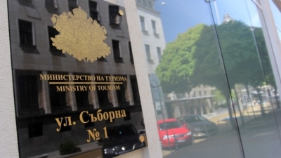 Заличават 24 фирми от регистъра на туроператорите