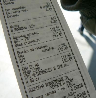 Сметките за парно и ток с до 20% по-високи през януари