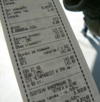 Сметките за парно и ток с до 20% по-високи през януари
