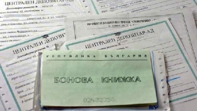  Държавата иззема акциите от масовата приватизация, ако не са потърсени 6 години
