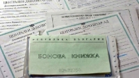  Държавата иззема акциите от масовата приватизация, ако не са потърсени 6 години