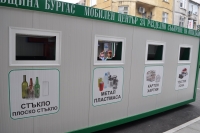 Дават 5 литра компост за предадени 3 кг. пластмасови бутилки