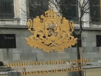 Фалшиви имейли се разпространяват от името на Министерството на туризма 
