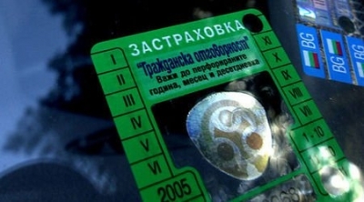 Задължителната полица за Гражданска отговорност премина 600 лева