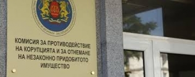 КПКОНПИ иска отнемане на имущество за над 5 млн. лв. 