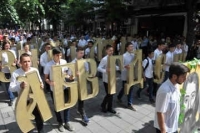 Вижте празничната програма за 24 май