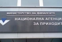 НАП търси 177 фискални агенти