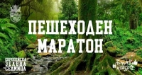 Поход през най-интересните природни местности е част от програмата на Европейската зелена седмица