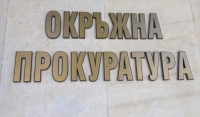 Двама кандидати за ръководител на Окръжна прокуратура