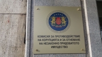 Антикорупционната комисия подгони и бургазлии