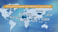 Бегълци от закона: Кои държави могат да ни откажат връщане на разследвани?