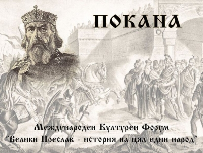 Ученици пишат есета и рисуват, за да участват в международен форум