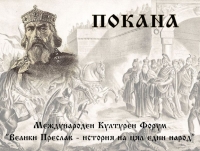 Ученици пишат есета и рисуват, за да участват в международен форум