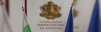  МИНИСТЪР КРЪСТЮ КРЪСТЕВ ОТЧЕТЕ КАТО ОСНОВНИ ПРИОРИТЕТИ В РАБОТАТА НА ЕКИПА НА МИНИСТЕРСТВОТО НА КУЛТУРАТА РАЗВИТИЕТО НА СЕКТОРА И ОПАЗВАНЕТО НА КУЛТУРНОТО НАСЛЕДСТВО