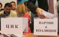 Днес стават ясни номерата на партиите в бюлетината