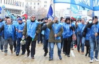 КТ "Подкрепа" излиза на национален протест 