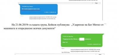Прокуратурата показа новите доказателства за хакерската атака срещу НАП