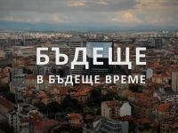 Бъдеще в бъдеще време