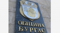 Обсъждат проекта за бюджет на общината по нов начин 