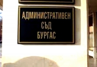 Съдии подкрепиха Чавдар Димитров за председател на Административния съд 