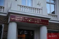 КТБ започва изплащането на 570 млн. лева 