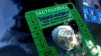 Гражданска отговорност твърдо над 220 лева
