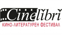 Фестивалът Синелибри 2021 в Бургас