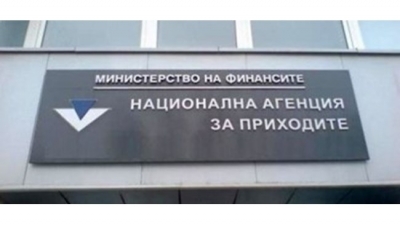 НАП глобяват заведения заради некоректно начислено ДДС