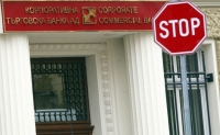 Синдиците на КТБ пуснаха списък на некоректните длъжници