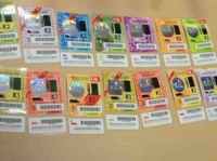Новост при винетките за 2018 г.