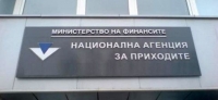 НАП отказва да удължи срока за касовите апарати