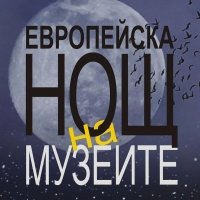 Изложба и уоркшоп  в залите на БХГ „Петко Задгорски“