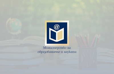 52 108 ЧЕТВЪРТОКЛАСНИЦИ СЕ ЯВИХА НА НАЦИОНАЛНО ВЪНШНО ОЦЕНЯВАНЕ ПО МАТЕМАТИКА