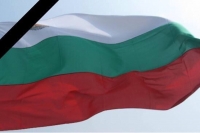 Ден на национален траур, скърбим за жертвите край Своге